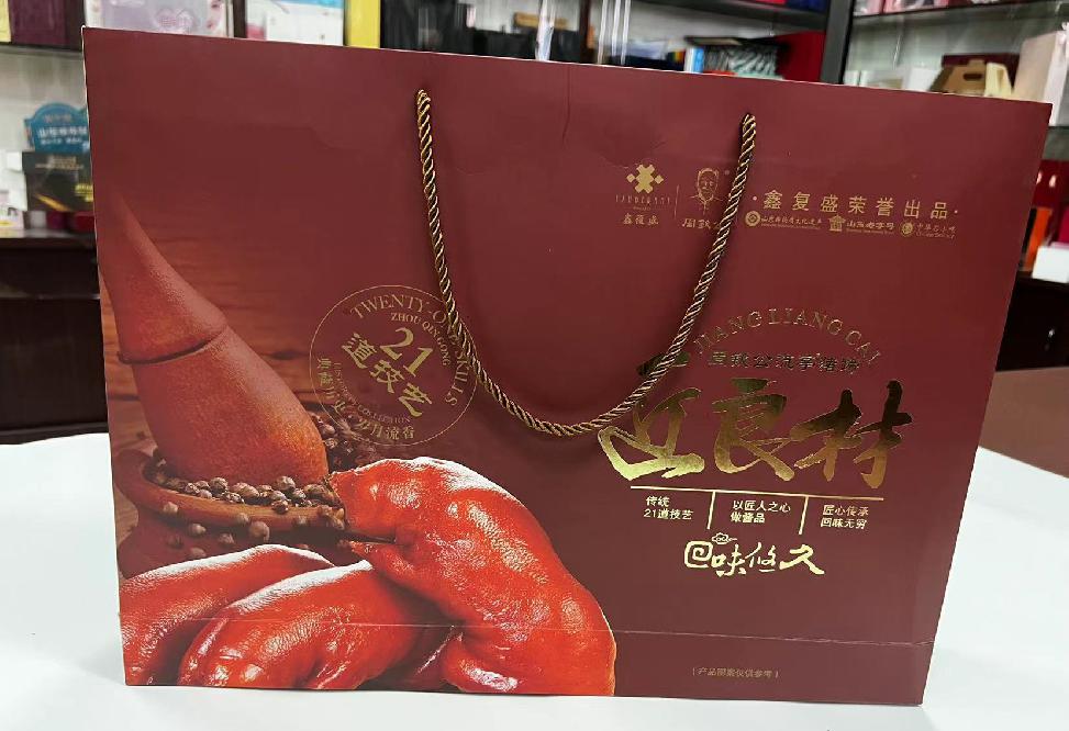 九原礼品盒定制